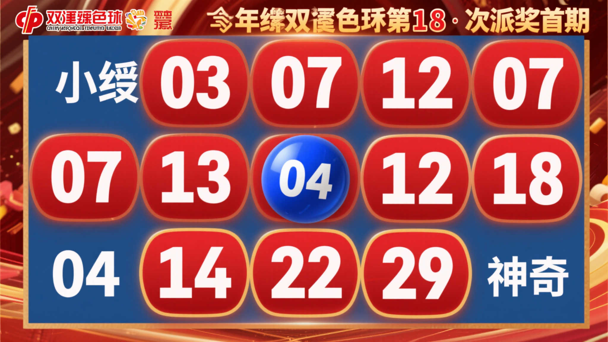 澳门六合注册