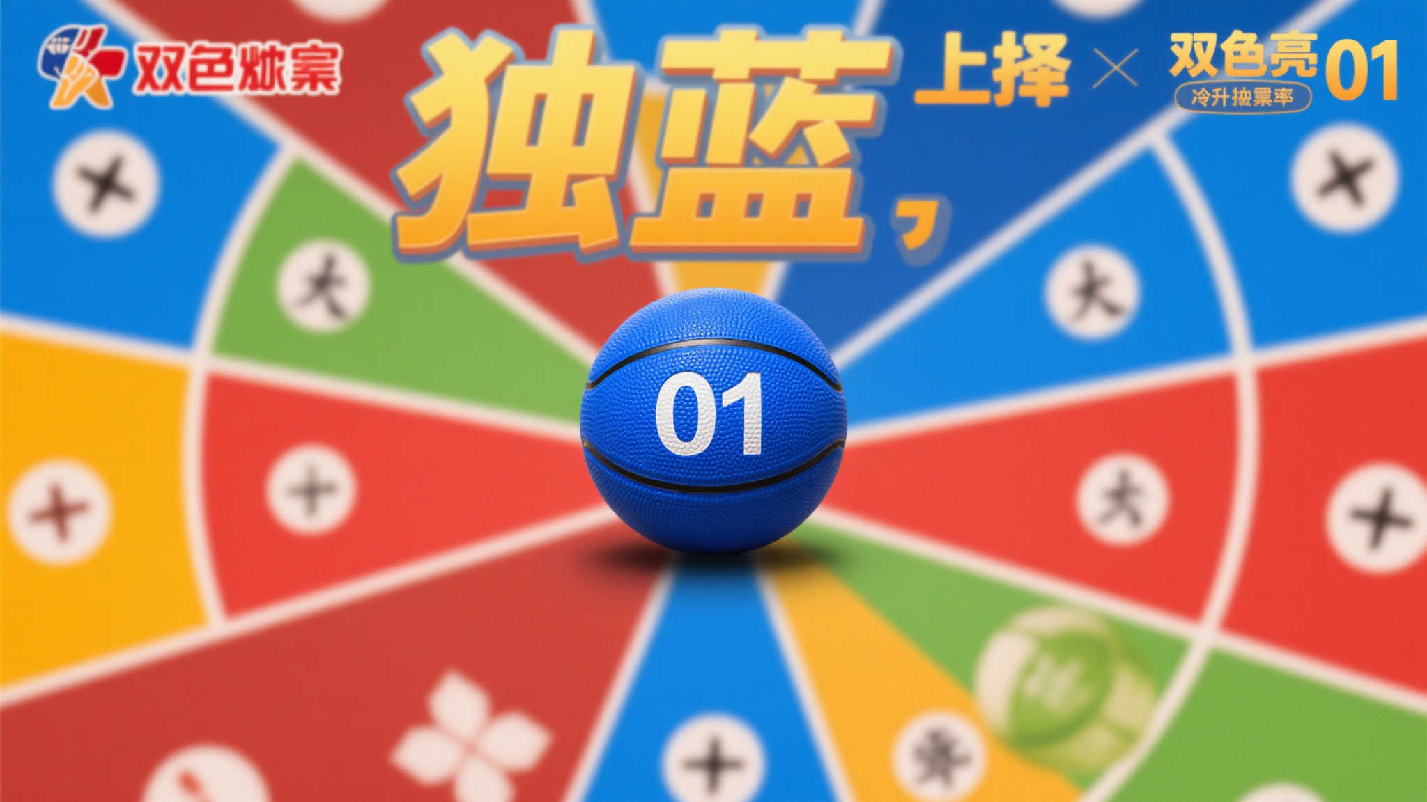 澳门六合注册
