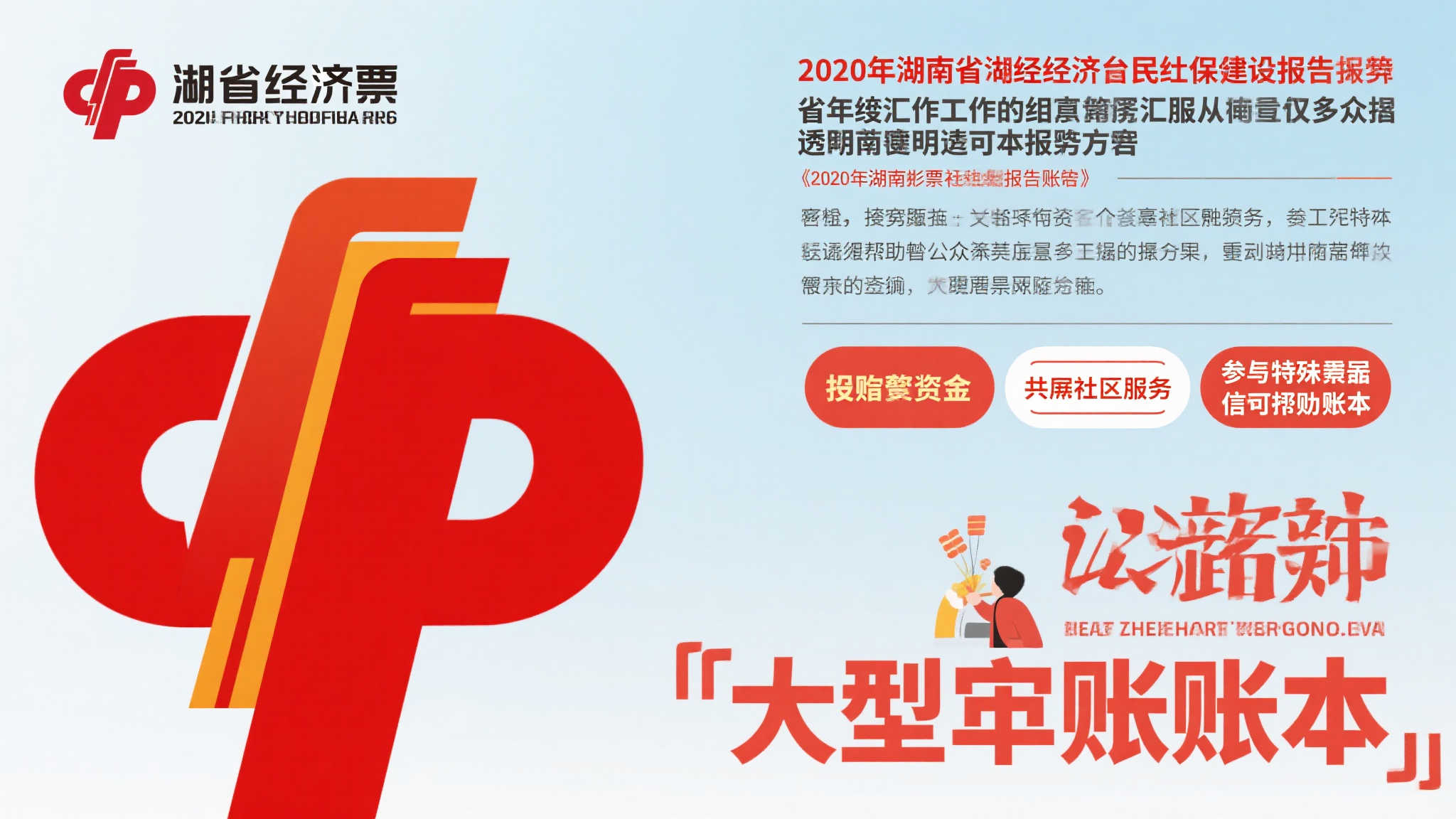 澳门六合注册
